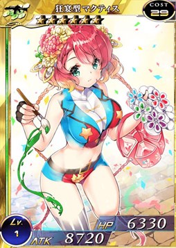 画像ギャラリー No.004のサムネイル画像 / PS Vita版「拡散性ミリオンアーサー」で，夏を感じる多数のキャンペーンを開催