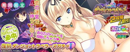 画像ギャラリー No.006のサムネイル画像 / PS Vita版「拡散性MA」で，「うたわれるもの 偽りの仮面」とのコラボ実施