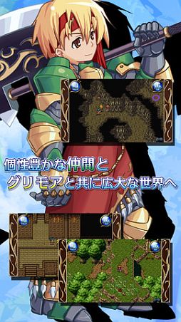 空のフォークロア