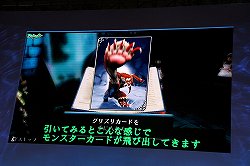 画像ギャラリー No.008のサムネイル画像 / [TGS 2013]第1弾アップデートの詳細や「AKIBA’S TRIP2」とのコラボ情報も発表された「ラグナロク オデッセイ エース」ステージをレポート