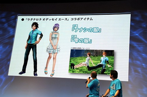 画像ギャラリー No.019のサムネイル画像 / [TGS 2013]第1弾アップデートの詳細や「AKIBA’S TRIP2」とのコラボ情報も発表された「ラグナロク オデッセイ エース」ステージをレポート