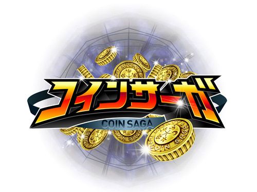 画像ギャラリー No.014のサムネイル画像 / JACKPOTで一攫千金！ コインプッシャーRPG×カードゲーム「コインサーガ」がiOS向けに本日配信スタート
