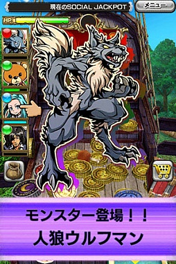 コインサーガ