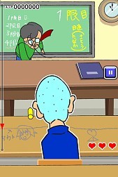 画像ギャラリー No.007のサムネイル画像 / 「ブロック崩し＆パーティーゲーム」に新ゲーム「はえたたきっ！」が登場