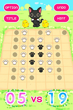 画像ギャラリー No.002のサムネイル画像 / 「ブロック崩し&パーティーゲーム」に「ねこりばーし」が追加