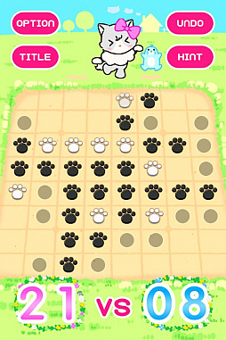画像ギャラリー No.008のサムネイル画像 / 「ブロック崩し&パーティーゲーム」に「ねこりばーし」が追加