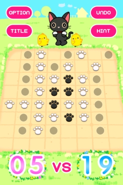 画像ギャラリー No.003のサムネイル画像 / Android版「ブロック崩し&パーティーゲーム」に「ねこりばーし」が登場