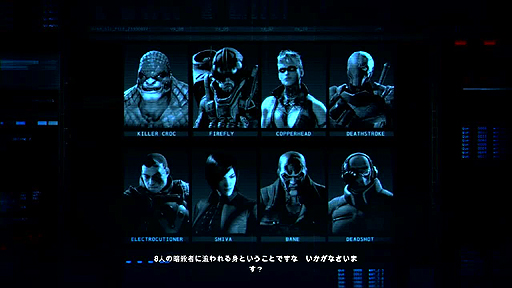 画像ギャラリー No.005のサムネイル画像 / 「バットマン：アーカム・ビギンズ」のプレイインプレッション。すべての始まりを描く人気シリーズ最新作は，さらにプレイしやすくなった