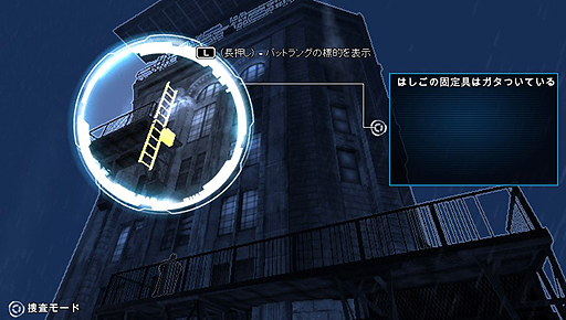 画像ギャラリー No.036のサムネイル画像 / 「バットマン：アーカム・ビギンズ」のプレイインプレッション。すべての始まりを描く人気シリーズ最新作は，さらにプレイしやすくなった