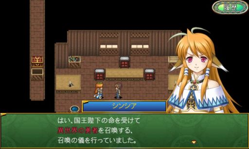 画像ギャラリー No.006のサムネイル画像 / 「アルファディアジェネシス」などKEMCOのiOS向けRPGが1週間限定値下げ