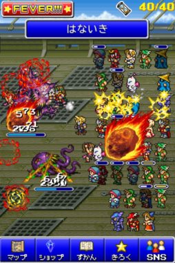 画像ギャラリー No.003のサムネイル画像 / Android版「ファイナルファンタジー オール ザ ブレイベスト」がSQUARE ENIX MARKETで配信開始。最大40キャラクターが並ぶ爽快なバトルを楽しもう