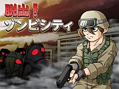 画像ギャラリー No.001のサムネイル画像 / 「ゾンビ天国」のAndroid版が配信に。エサに集まるゾンビ達を撃ちまくれ
