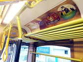 画像ギャラリー No.007のサムネイル画像 / 「明治東亰恋伽」，都電荒川線で「めいこい列車」が運行。特別な車内広告も