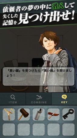 潜入ゲーム 1st