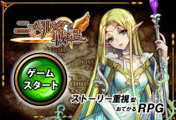 画像ギャラリー No.001のサムネイル画像 / 「ニーベルンゲン戦記」の“今後のアップデート計画概要”が公開に