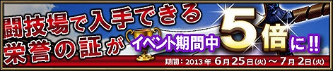 画像ギャラリー No.003のサムネイル画像 / 「ニーベルンゲン戦記」，追加エピソード「地下迷宮攻略命令」が実装に