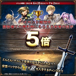 画像ギャラリー No.004のサムネイル画像 / 「ニーベルンゲン戦記」，追加エピソード「地下迷宮攻略命令」が実装に