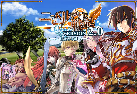 画像ギャラリー No.001のサムネイル画像 / 「ニーベルンゲン戦記」アップデート第2報。究極スキル「絆・覚醒奥義」を紹介