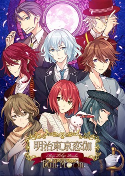 画像ギャラリー No.004のサムネイル画像 / 「明治東亰恋伽〜ハヰカラデヱト〜」，尾崎紅葉役に梅原裕一郎さんを起用。キャラクターボイス決定記念のキャンペーンを開催