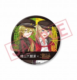 画像ギャラリー No.006のサムネイル画像 / 「明治東亰恋伽〜ハヰカラデヱト〜」，尾崎紅葉役に梅原裕一郎さんを起用。キャラクターボイス決定記念のキャンペーンを開催