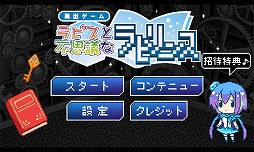 画像ギャラリー No.001のサムネイル画像 / スマホ向け脱出ゲーム「ラピスと不思議なラビリンス 」，iOS版が配信開始