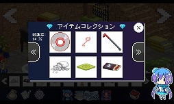画像ギャラリー No.006のサムネイル画像 / スマホ向け脱出ゲーム「ラピスと不思議なラビリンス 」，iOS版が配信開始