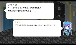 画像ギャラリー No.005のサムネイル画像 / 脱出ゲーム「ラピスと不思議なラビリンス」のAndroid版が配信に