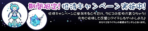画像ギャラリー No.007のサムネイル画像 / 脱出ゲーム「ラピスと不思議なラビリンス」のAndroid版が配信に