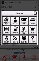 画像ギャラリー No.004のサムネイル画像 / スマホ向けパチンコ・パチスロ総合サイト「遊技機王7」のサービスがスタート