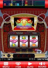 遊技機王7