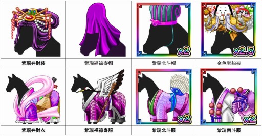 画像ギャラリー No.001のサムネイル画像 / 「ダービー×ダービー」，チーム戦「エトワールフォーチュンウィーク」を開催