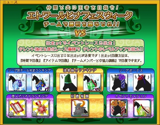 画像ギャラリー No.002のサムネイル画像 / 「ダービー×ダービー」，ひな祭りをテーマにしたチーム戦イベントが開催