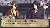 画像ギャラリー No.001のサムネイル画像 / 「薄桜鬼 懐古録」，追加エピソード「巻ノ五」「巻ノ六」が本日配信スタート