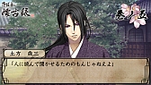画像ギャラリー No.002のサムネイル画像 / 「薄桜鬼 懐古録」，追加エピソード「巻ノ五」「巻ノ六」が本日配信スタート