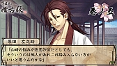 画像ギャラリー No.003のサムネイル画像 / 「薄桜鬼 懐古録」，追加エピソード「巻ノ五」「巻ノ六」が本日配信スタート