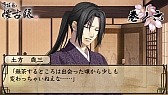 画像ギャラリー No.009のサムネイル画像 / 「薄桜鬼 懐古録」，追加エピソード「巻ノ五」「巻ノ六」が本日配信スタート