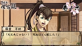 画像ギャラリー No.011のサムネイル画像 / 「薄桜鬼 懐古録」，追加エピソード「巻ノ五」「巻ノ六」が本日配信スタート