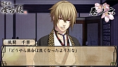 画像ギャラリー No.012のサムネイル画像 / 「薄桜鬼 懐古録」，追加エピソード「巻ノ五」「巻ノ六」が本日配信スタート