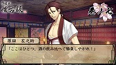 画像ギャラリー No.001のサムネイル画像 / 「薄桜鬼 懐古録」，追加エピソード「巻ノ七」「巻ノ八」が配信