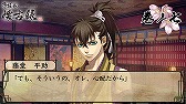 画像ギャラリー No.005のサムネイル画像 / 「薄桜鬼 懐古録」，追加エピソード「巻ノ七」「巻ノ八」が配信