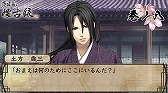画像ギャラリー No.008のサムネイル画像 / 「薄桜鬼 懐古録」，追加エピソード「巻ノ七」「巻ノ八」が配信