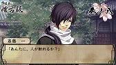 画像ギャラリー No.010のサムネイル画像 / 「薄桜鬼 懐古録」，追加エピソード「巻ノ七」「巻ノ八」が配信