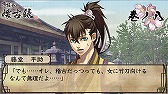 画像ギャラリー No.012のサムネイル画像 / 「薄桜鬼 懐古録」，追加エピソード「巻ノ七」「巻ノ八」が配信