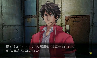 画像ギャラリー No.002のサムネイル画像 / 「＠SIMPLE DLシリーズ Vol.12 THE 脱出ゲーム 〜危険な5つの密室〜」が4月24日に配信開始