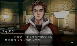 画像ギャラリー No.004のサムネイル画像 / 「＠SIMPLE DLシリーズ Vol.12 THE 脱出ゲーム 〜危険な5つの密室〜」が4月24日に配信開始