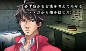 画像ギャラリー No.005のサムネイル画像 / 「＠SIMPLE DLシリーズ Vol.12 THE 脱出ゲーム 〜危険な5つの密室〜」の体験版が配信スタート