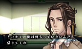 画像ギャラリー No.007のサムネイル画像 / 「＠SIMPLE DLシリーズ Vol.12 THE 脱出ゲーム 〜危険な5つの密室〜」の体験版が配信スタート