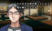 画像ギャラリー No.008のサムネイル画像 / 「＠SIMPLE DLシリーズ Vol.12 THE 脱出ゲーム 〜危険な5つの密室〜」の体験版が配信スタート