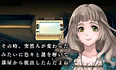 画像ギャラリー No.009のサムネイル画像 / 「＠SIMPLE DLシリーズ Vol.12 THE 脱出ゲーム 〜危険な5つの密室〜」の体験版が配信スタート