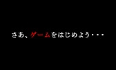 画像ギャラリー No.011のサムネイル画像 / 「＠SIMPLE DLシリーズ Vol.12 THE 脱出ゲーム 〜危険な5つの密室〜」の体験版が配信スタート